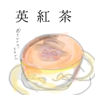 Profile image of イギリス