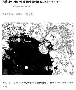 Profile image of 고죠 사토루