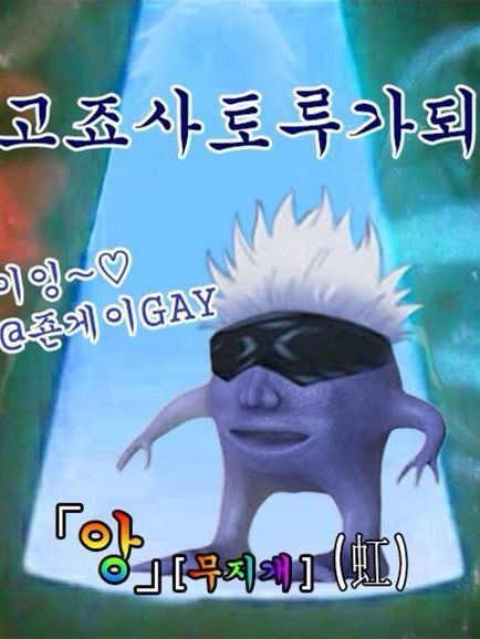 영원하고 끝나지않을것 같은 푸르름 대표 이미지