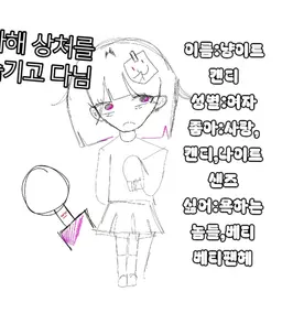 Profile image of 냥메