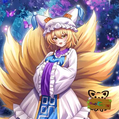 Profile image of 八雲藍