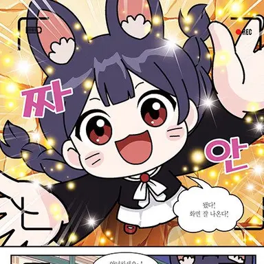 Profile image of 아이