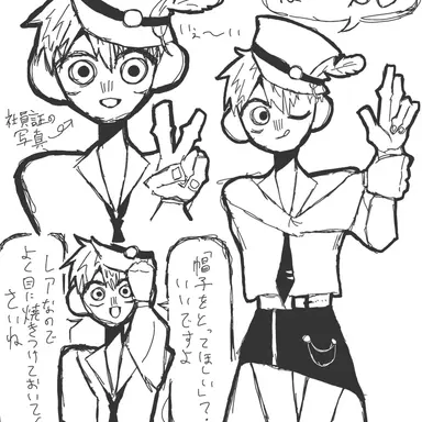 Profile image of シカバネ