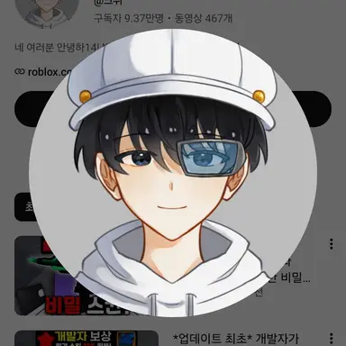 Profile image of 크쀠