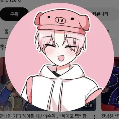 Profile image of 윈티