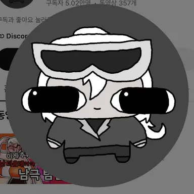 Profile image of 독새