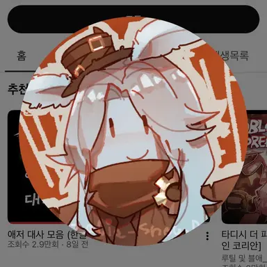 Profile image of 루틸