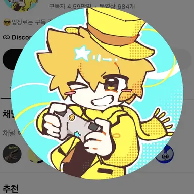 Profile image of 쿤마