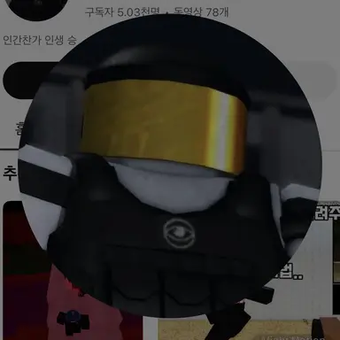 Profile image of 계삼
