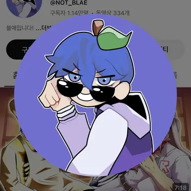 Profile image of 블애