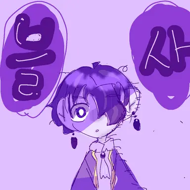 Profile image of 블사