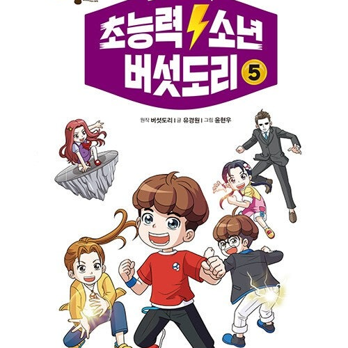 버섯도리 가족 대표 이미지