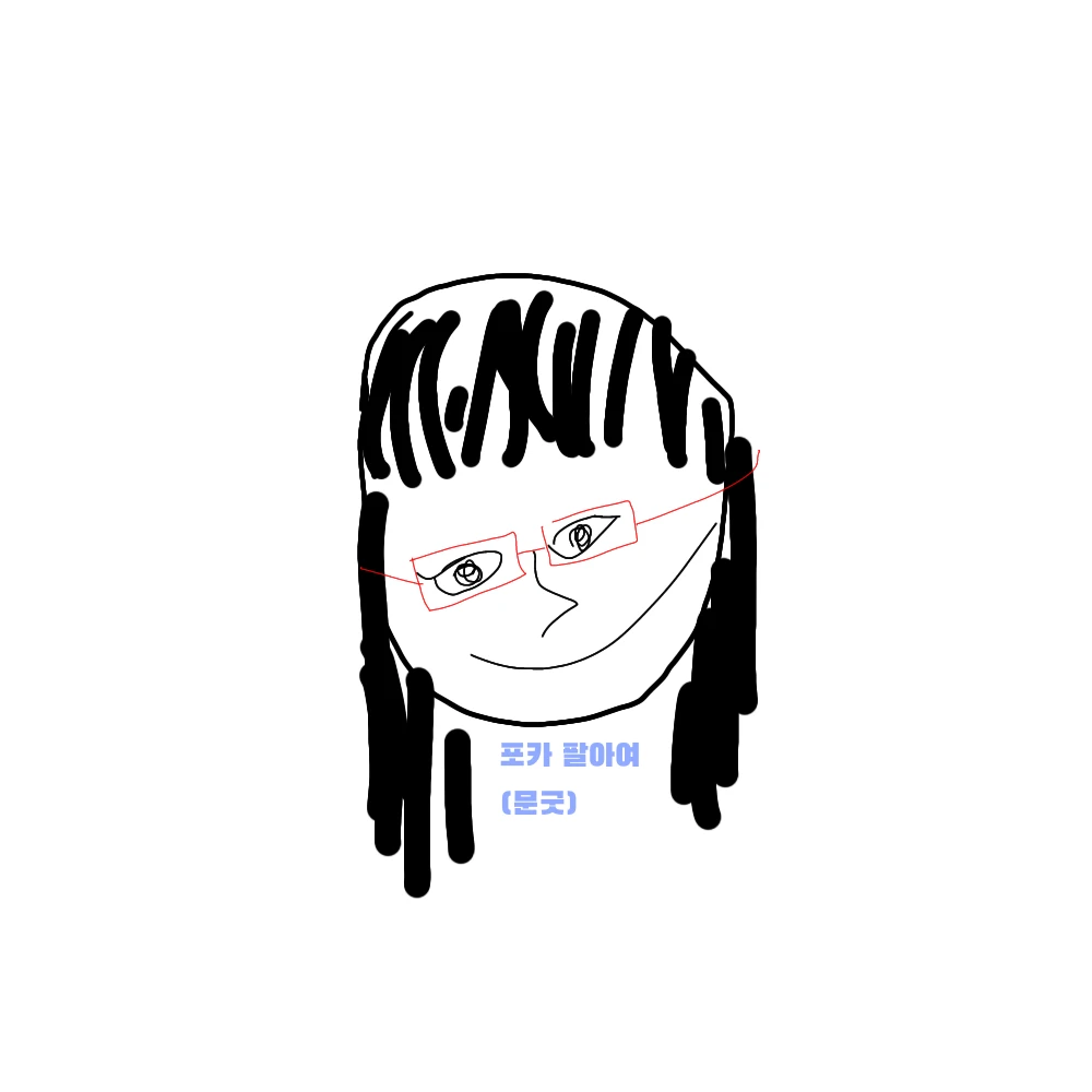 포카 사기치는 여잼