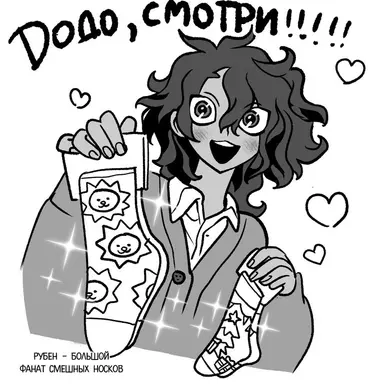 Profile image of 루벤