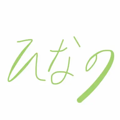 Profile image of 十文字陽菜