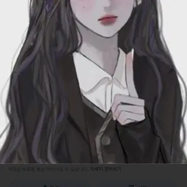 Profile image of 이모루
