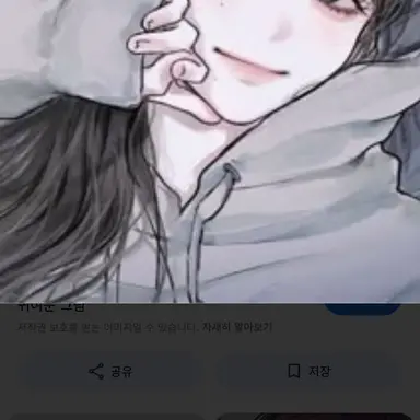 Profile image of 이여우