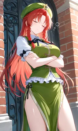 Profile image of Hong Meiling