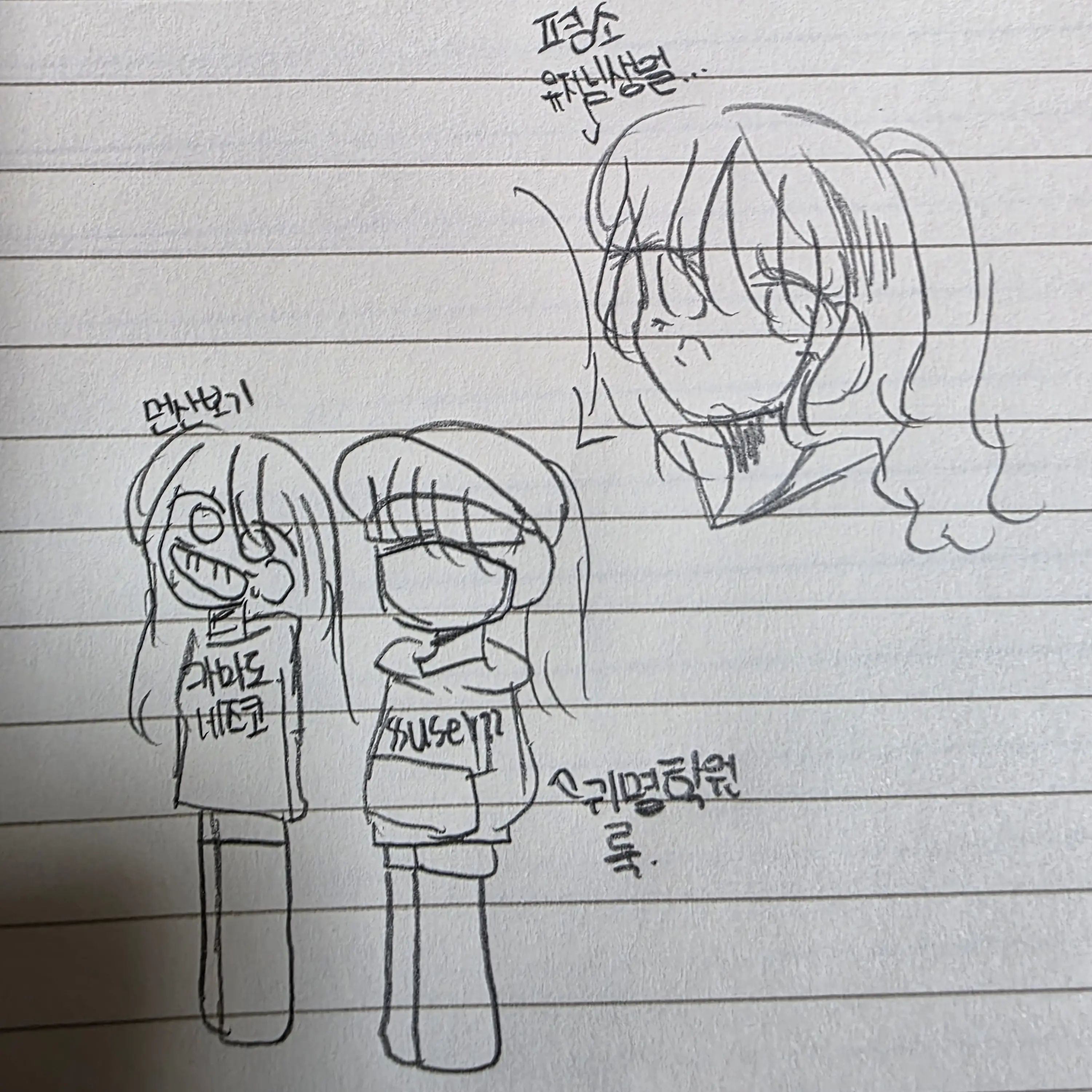 Luna3414의 귀멸학원,당신은 대세 인플루언서!