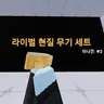 캐릭터 프로필 이미지