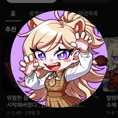 Profile image of 도레나