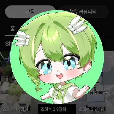 Profile image of 니우