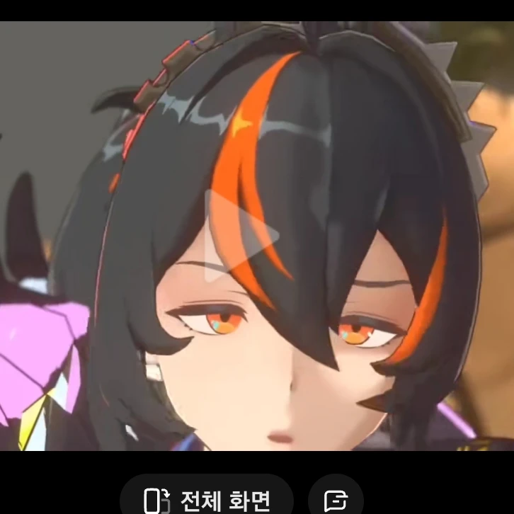 주연