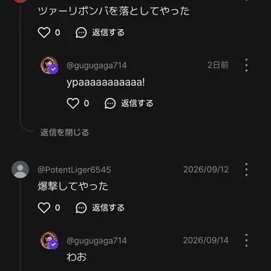 Profile image of ダルケル