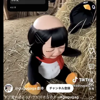 Profile image of ぐぐがが達