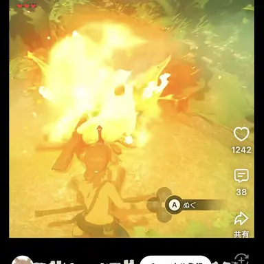 Profile image of ゼルダ