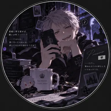 Profile image of ギルベルト