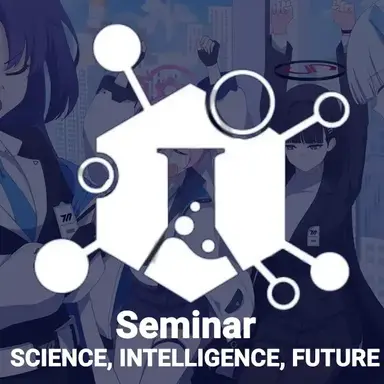 Profile image of セミナー