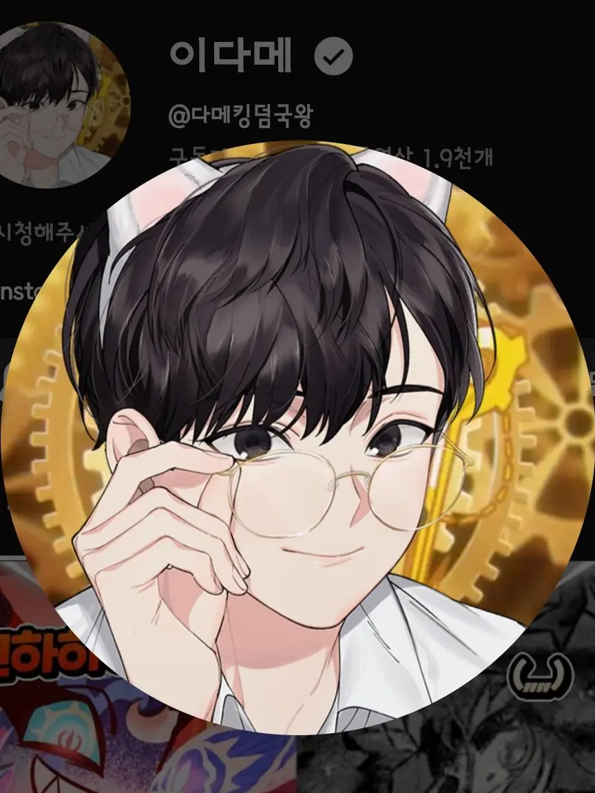 Yeeeeeeeey의 다메킹덤