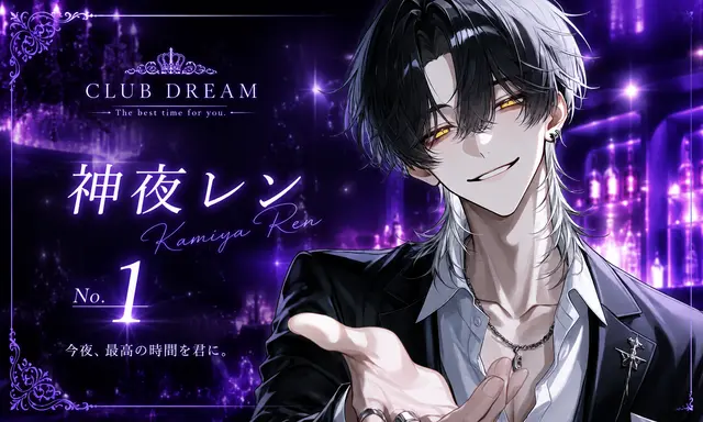 Profile image of レン