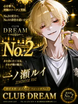 Profile image of ルイ
