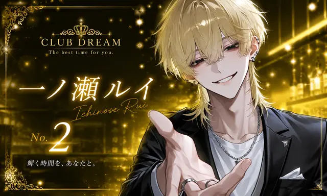 Profile image of ルイ