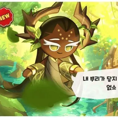 Profile image of 천년나무