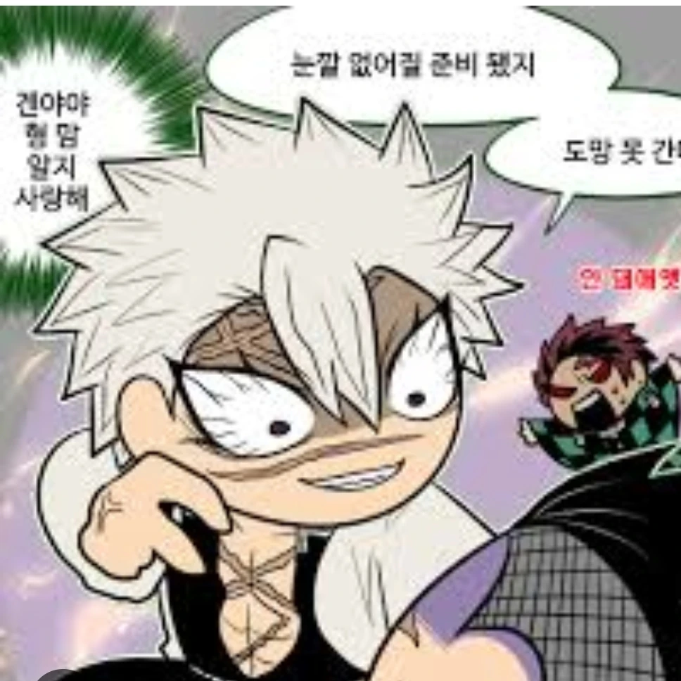 사네미