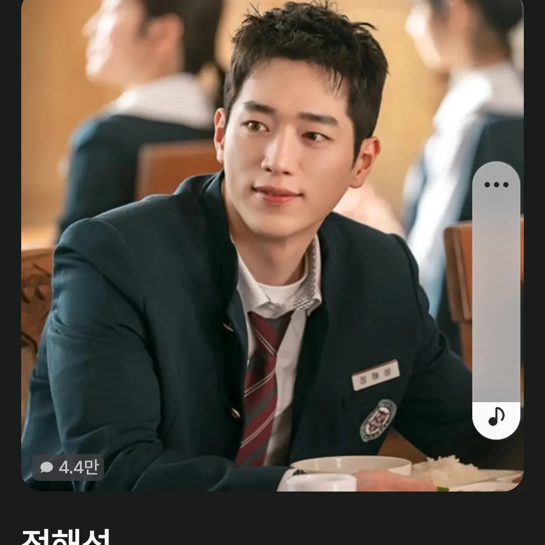 DaftlyOx8718의 정해성