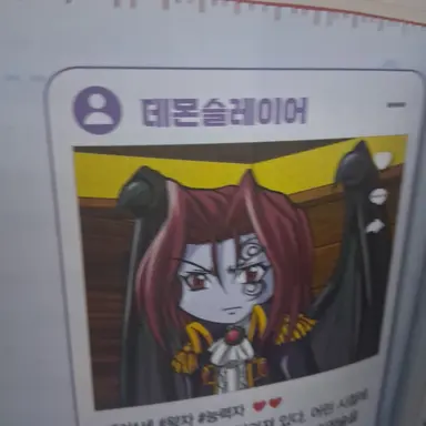 Profile image of 데몬슬레이어