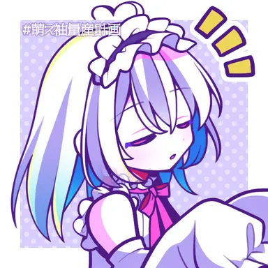 Profile image of レナ