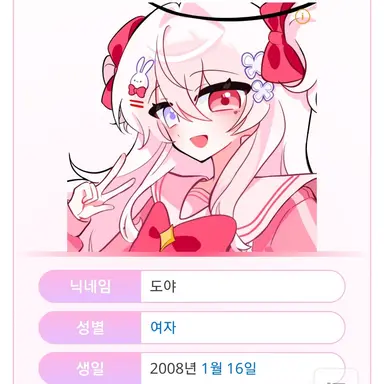 Profile image of 도야