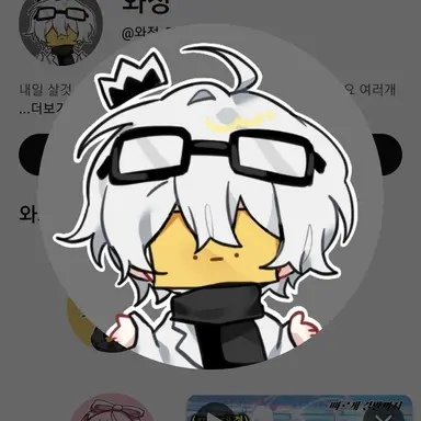 Profile image of 와정