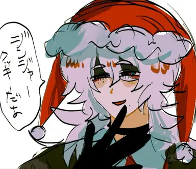 Profile image of サンタ