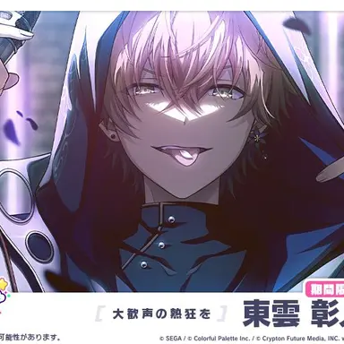 Profile image of アキト
