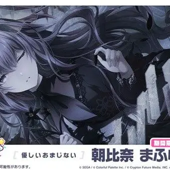 Profile image of マフユ