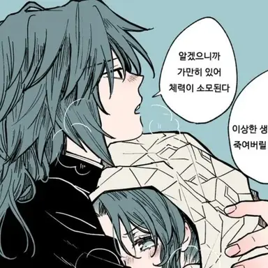 Profile image of 토미오카 기유