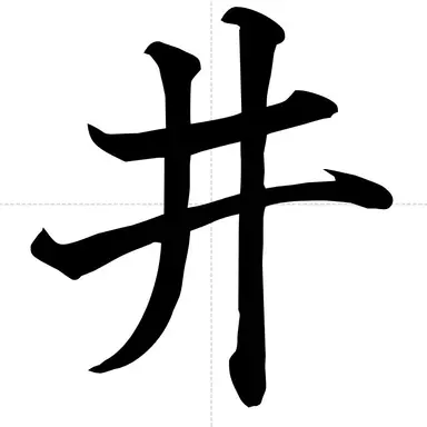 Profile image of 井口裕香