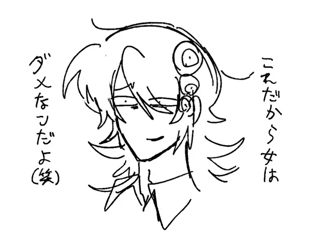 Profile image of 柘榴