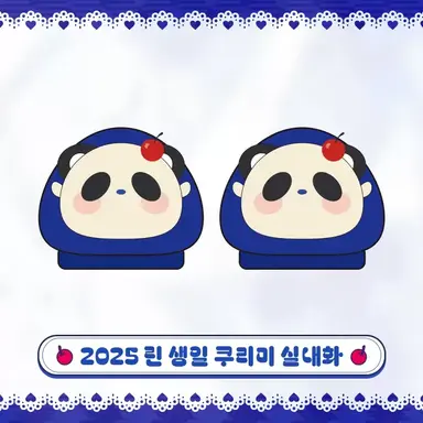 Profile image of 쿠리미